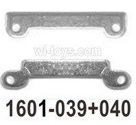 UDI RC Breaker 1601 Fore and Rear arms-1601-039+040. UDIRC Breaker 1601 Parts, UDI RC UD1601 1/16 Car Parts.