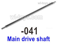 UDIRC 1603 Parts Main drive shaft.The kit number is 1601-041, UDIRC 1/16 RC Rally Car Replacement Accesories.