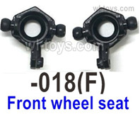 UDIRC 1607 Parts Front wheel seat assembly.The kit number is 1601-018(F)-2pcs, UDIRC 1/16 RC Rally Car Replacement Accesories.