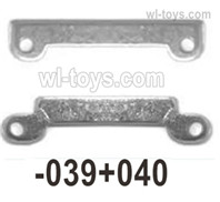 UDIRC 1608 Parts Fore and Rear arms.The kit number is 1601-039+040, UDI RC 1/16 RC Rally Car Replacement Accesories.