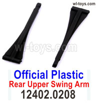 Wltoys 104019 Parts 12402.0208 Official Plastic Rear Upper Swing Arm.Total 2pcs.Wltoys 104019 1/10 Parts, Wltoys 104019 RC Car Accessories.