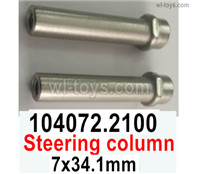 Wltoys 104072 Parts Steering column.104072.2100.Total 2pcs.The size is 7x34.1mm.Wltoys 104072 1/10 Parts, Wltoys 104072 RC Car Accessories.