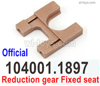Wltoys 104072 Parts Reduction gear Fixed seat.104001.1897.Wltoys 104072 1/10 Parts, Wltoys 104072 RC Car Accessories.