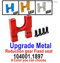 Wltoys 104072 Upgrade Parts Metal Reduction gear Fixed seat.104001.1897.Wltoys 104072 1/10 Parts, Wltoys 104072 RC Car Accessories.