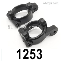 Wltoys 124016 C-Shape Seat-2pcs-124016.1253,Wltoys 124016 1/12 Parts,Wltoys 124016 RC Car Parts