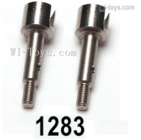 Wltoys 124016 Rear axle cup set-2pcs-124016.1283,Wltoys 124016 1/12 Parts,Wltoys 124016 RC Car Parts