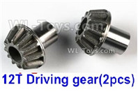 Wltoys 124019 Metal 12T Driving gear(2pcs)-(Hardware)-124019.1154,Wltoys 124019 1/12 Parts,Wltoys 124019 RC Car Parts