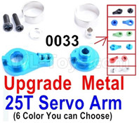 Wltoys 12428 Upgrade Parts-Metal 25T Servo Arm Parts, 12428-0033, Can be used for Wltoys 12429 12428-B 12428-C 12428-A