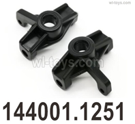 Wltoys 144001 Front Wheel seat unit-2pcs-144001.1251,Wltoys 144001 1/14 Parts,Wltoys 144001 RC Car Parts