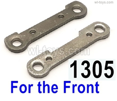 Wltoys 14401 Parts-Reinforcement piece for the Front swing arm-(2pcs)-14401.1305,Wltoys 14401 1/14 Parts,Wltoys 14401 RC Car Parts