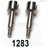 Wltoys 14401 Parts-Rear axle cup set-2pcs-14401.1283,Wltoys 14401 1/14 Parts,Wltoys 14401 RC Car Parts