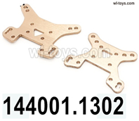 Wltoys 144002 Parts-Shock absorber board.144001.1302.Official Front and Rear Anti-collision board.Total 2pcs.Wltoys 144002 1/14 Parts, Wltoys 44002 RC Car Parts.