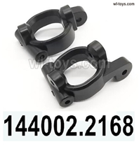 Wltoys 144002 Parts-C-Shape Seat.144002.2168.Total 2pcs.Official Zinc alloy Version.Wltoys 144002 1/14 Parts, Wltoys 44002 RC Car Parts.