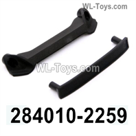 Wltoys 284010 Parts 284010-2259 Lampshade fixing set.WLtoys 1/28 RC Car Parts.