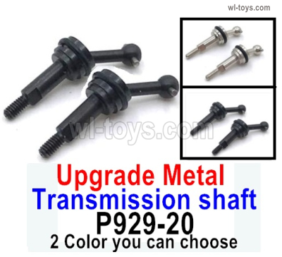 Wltoys 284131 Upgrade Parts.Upgrade Metal Transmission shaft.P929-20.Upgrade Drive shaft.Total 2pcs.2 Color you can choose.WLtoys 1/28 rc Drift Car Parts