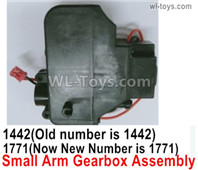 Wltoys 16800 Small Arm gear box assembly. 1721. The material is made of powder alloy.( The old number is 1442. Now the New number we call it 1721. ) 1/16 8ch Wl-Model Wltoys 16800 RC Excavator Parts Accessories