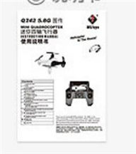 Wltoys Q242 Q242G DQ242 Q242K Parts-33 Manual For WLTOYS DQ242 Q242 Q242G Q242K RC Quadcopter parts RC Drone parts