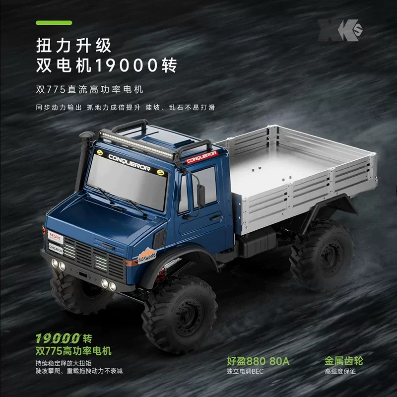 WLtoys 064308 1/6 RC Car – Big Shark 4WD Crawler Truck,Off-Road Crawler | Dual 775 Motors Wltoys-Car-All