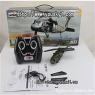 UDI U811 helicopter UDI U811 parts UDI U811 heli Parts UDI RC U811 UDIRC U811 black hawk