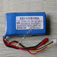 Upgrade MJX F45 F645-7.4V-2200mah-35c battery for the MJX F45 F645 rc Helicopter parts Aeromodelling special lithium battery