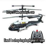 JXD 345 helicopter JXD-345 rc helicopter JXD 345 parts list