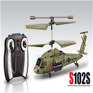 SYMA s102S rc helicopter SYMA S102S model and SYMA s102S helicopter parts