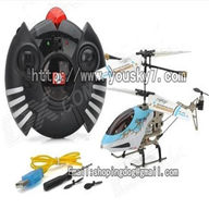 SH 6023 rc helicopter,SH6023 helicopter parts sanhuan 6023 helikopter Accessories,sanlianhuan 6023 toys