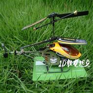 SH 6027 rc helicopter,SH6027 helicopter parts sanhuan 6027 helikopter Accessories,sanlianhuan 6027 toys