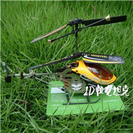 SH 6027 rc helicopter,SH6027 helicopter parts sanhuan 6027 helikopter Accessories,sanlianhuan 6027 toys