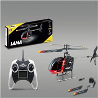 SH 6039 rc helicopter,SH6039 helicopter parts sanhuan 6039 helikopter Accessories,sanlianhuan 6039 toys