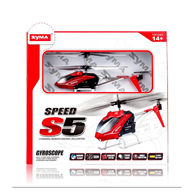 SYMA S5 rc helicopter SYMA S 5 model and SYMA S5 helicopter parts