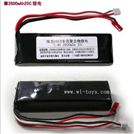 WLtoys V913 7.4v 2600mah battery 15c Upgrade WL TOYS v913 Helicopter battery,use together with WLtoys v913 brushless motor(unofficial),WL V913 rc helicopter parts