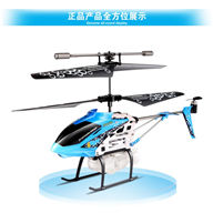 SYMA s107P rc helicopter SYMA S107P model and SYMA s107P helicopter parts