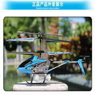 SYMA s107P rc helicopter SYMA S107P model and SYMA s107P helicopter parts