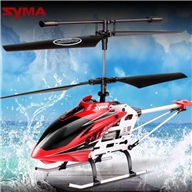 SYMA S37 RC helicopter Syma S37 TOYS SYMARC S37 helicopter parts