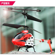 SYMA S37 RC helicopter Syma S37 TOYS SYMARC S37 helicopter parts