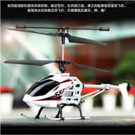 SYMA S37 RC helicopter Syma S37 TOYS SYMARC S37 helicopter parts
