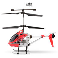 SYMA S37 RC helicopter Syma S37 TOYS SYMARC S37 helicopter parts