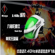 WLtoys V988 helicopter WL toys V988 rc helicopter and WLtoys V988 parts list