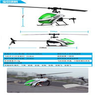 WLtoys V988 helicopter WL toys V988 rc helicopter and WLtoys V988 parts list