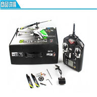 WLtoys V988 helicopter WL toys V988 rc helicopter and WLtoys V988 parts list