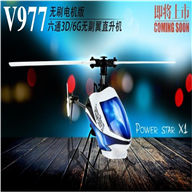 WLtoys V977 helicopter,Wl toys V977 rc helicopter,WLtoys V977 Model (Flybarless Helicopter with brushless motor and ESC) Wltoys-Helicopter-all