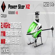 WLtoys V930 rc helicopter and helikopter parts WL toys V930 model (Power Star X2 4CH 2.4G Brushless Flybarless RC Helicopter)