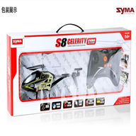 SYMA S8 RC helicopter Syma S8 TOYS SYMARC S8 helicopter parts