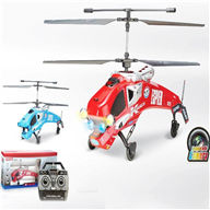 Koome K025 RC helicopter and parts,Koome model K-025 toys helikopter