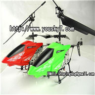 Mingji 509 rc helicopter,Mingji toys model 509 helicopter parts list