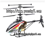 Mingji 601 rc helicopter,Mingji toys model 601 helicopter parts list