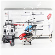 HTX Model toys H227-51 RC Helicopter and H227-51 Parts List
