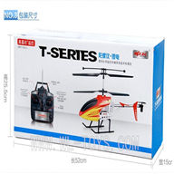 MJX T57 helicopter,MJX T657 helicopter and MJX T57 parts,T657 parts list