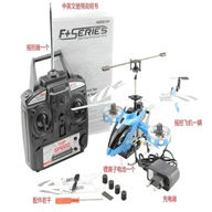 DFD avatar F163 rc helicopter model and DFD-F-163 helicopter parts